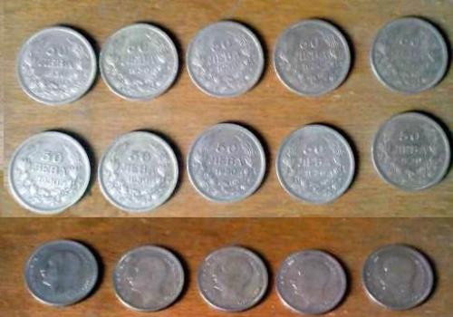 Продавам 10 броя сребърни монети по 50 лева от 1930 г.